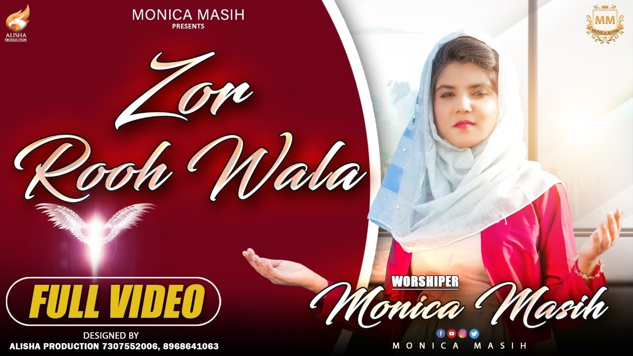 ZOR ROOH WALA |FULL VIDEO SONG || MONICA MASIH |AMRIT DHARIWAL| NEW MASIH SONG|2020