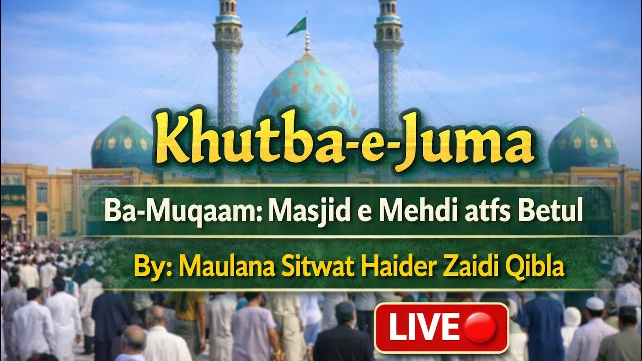 LIVE 🛑 Khutba e Juma