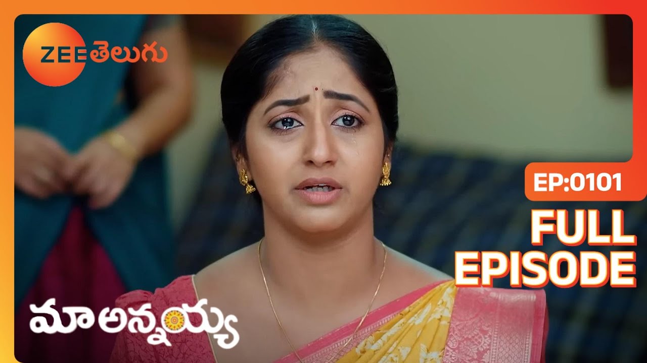 Ganga Nagavalli ను తృణీకరిస్తుంది. | MAA ANNAYA | Full Ep. 101 | ZEE Telugu