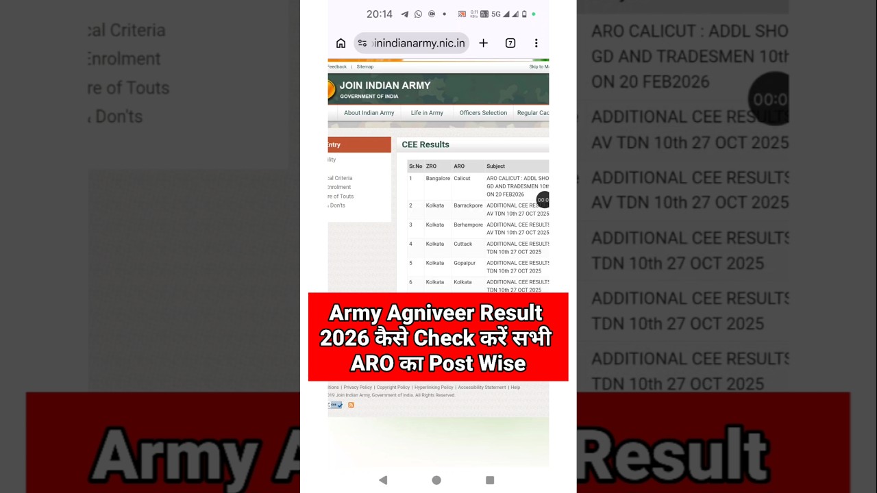 Army Agniveer Result 2026 Pdf 🔴 Agniveer Result 2026 Kaise Check Kare | How To Check Agniveer Result