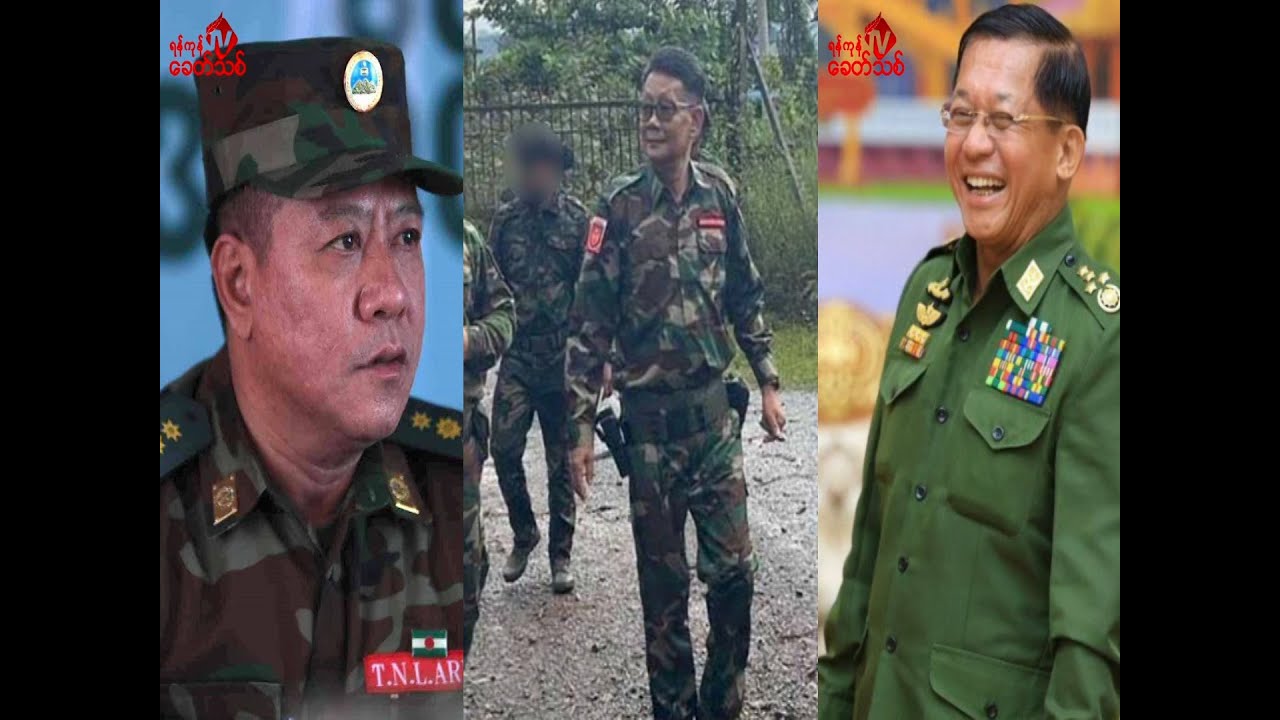 Weekly Choice -သတင်းအစီအစဉ်