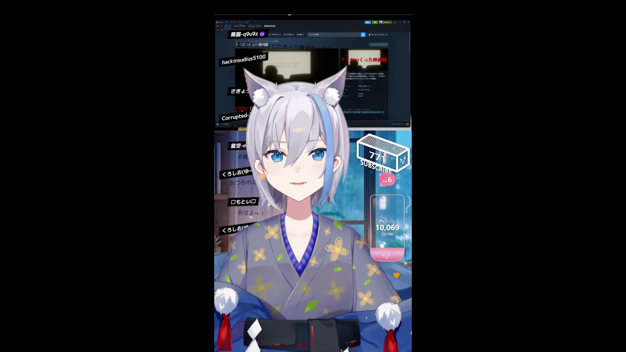 【縦型配信】雑談メイン気軽に話しかけてね！　横型と同時配信【作業用／寝落ち歓迎】 #Vtuber【梅雨音みなずき】 #shorts
