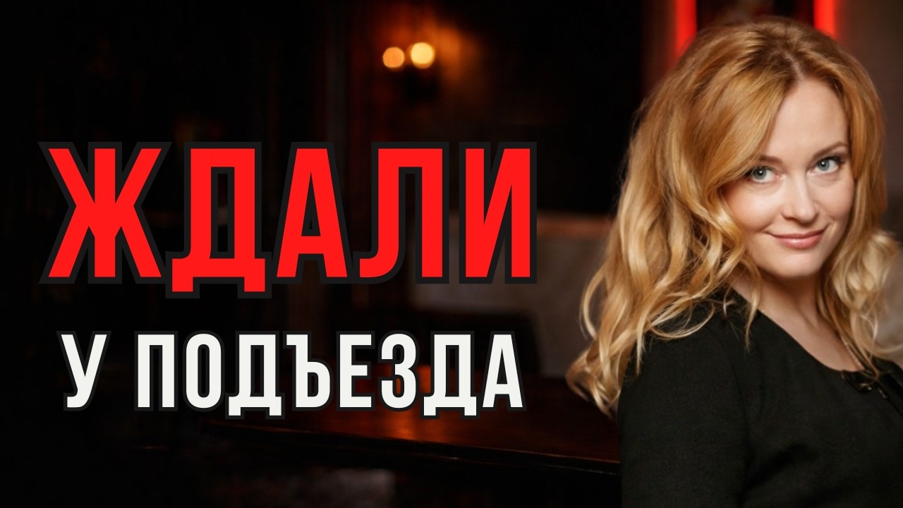 ОНА ВЕРНУЛАСЬ ДОМОЙ… И ЕЁ УЖЕ ЖДАЛИ | ДЕЛО НАТАЛЬИ АЛЕШНИКОВОЙ | TRUE CRIME