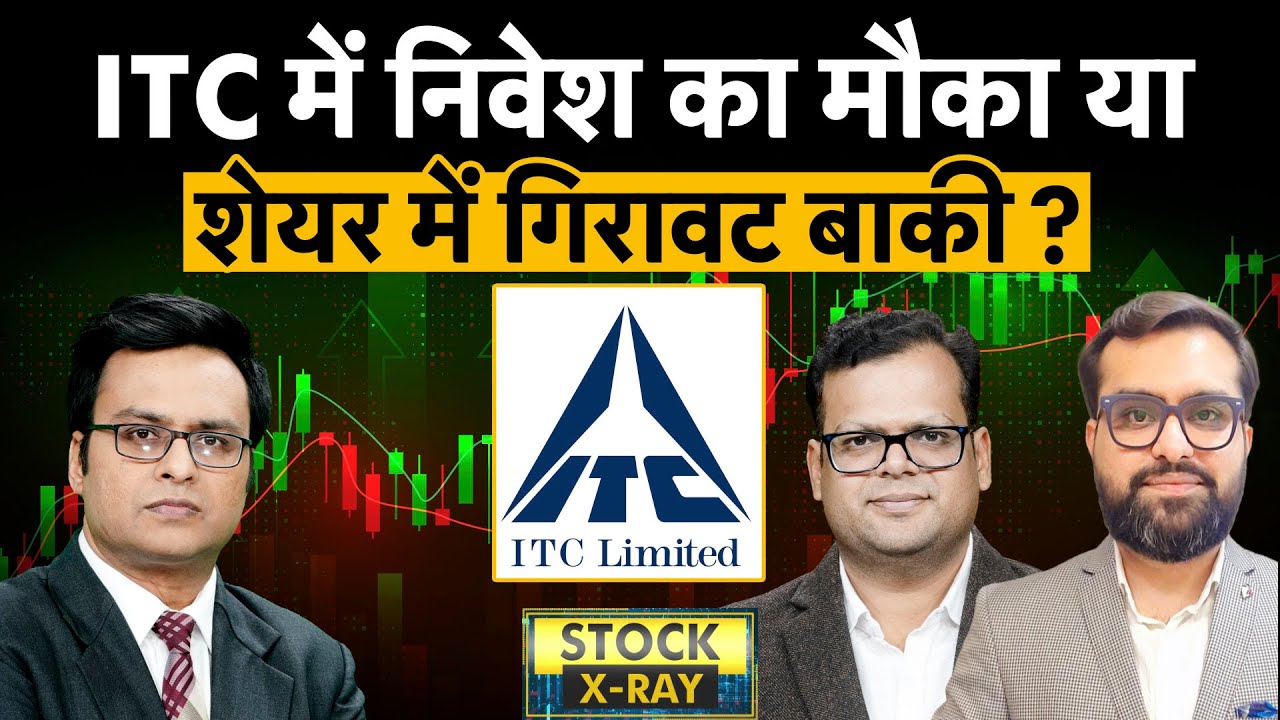 ITC शेयर पर Macquarie ने क्या बड़ा अपडेट दिया? | Money 9