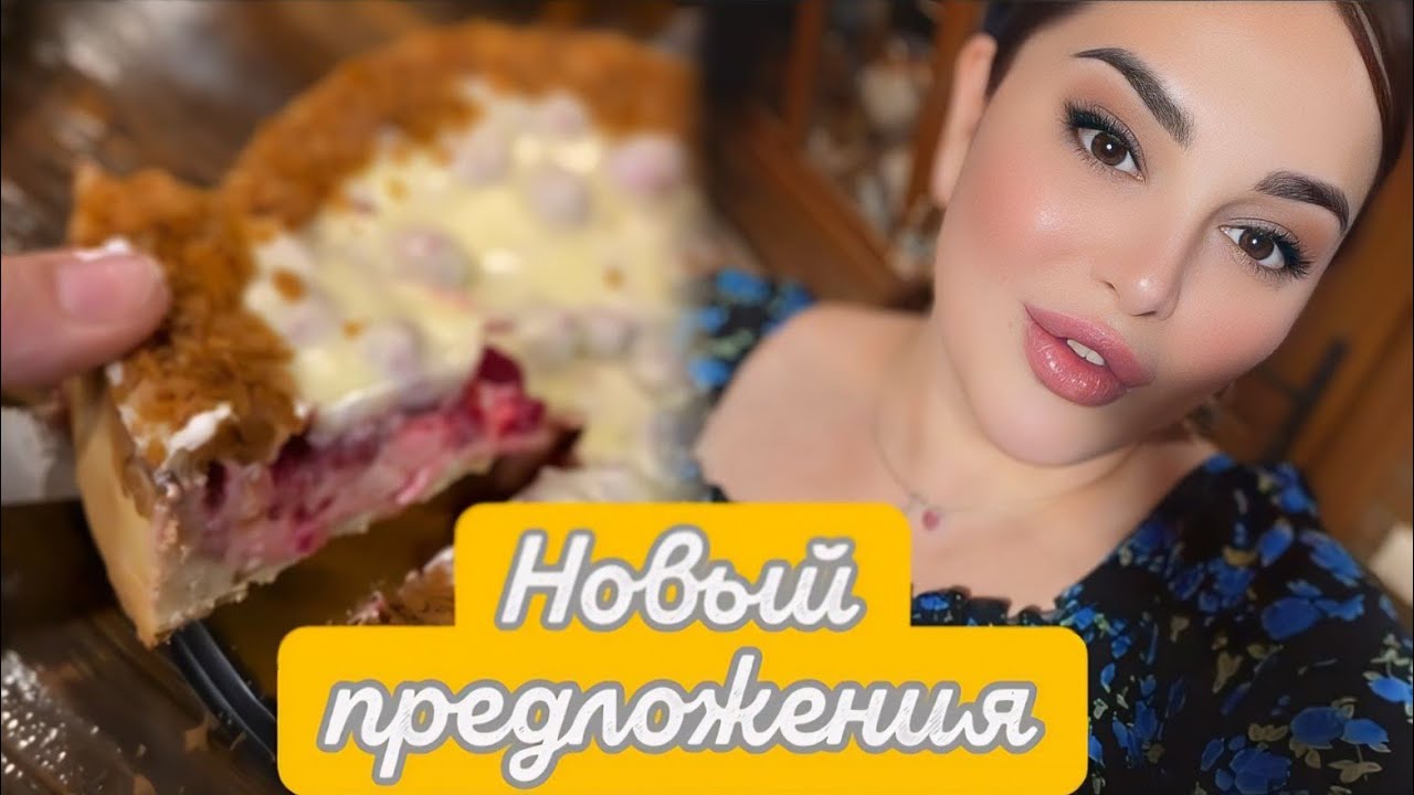 СЕГОДНЯ ПОЧЕМУ🤩 Я НЕ ВОЗВРАЩАЮСЬ К МУЖУ💖