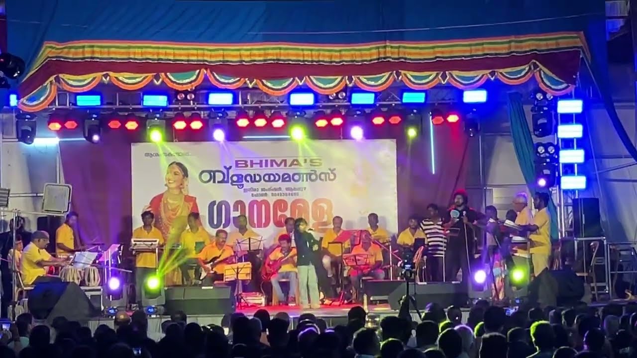#2024 #ganamela #bluediamonds #thirunakkara #mahadeva #temple #ulsavam @bhima