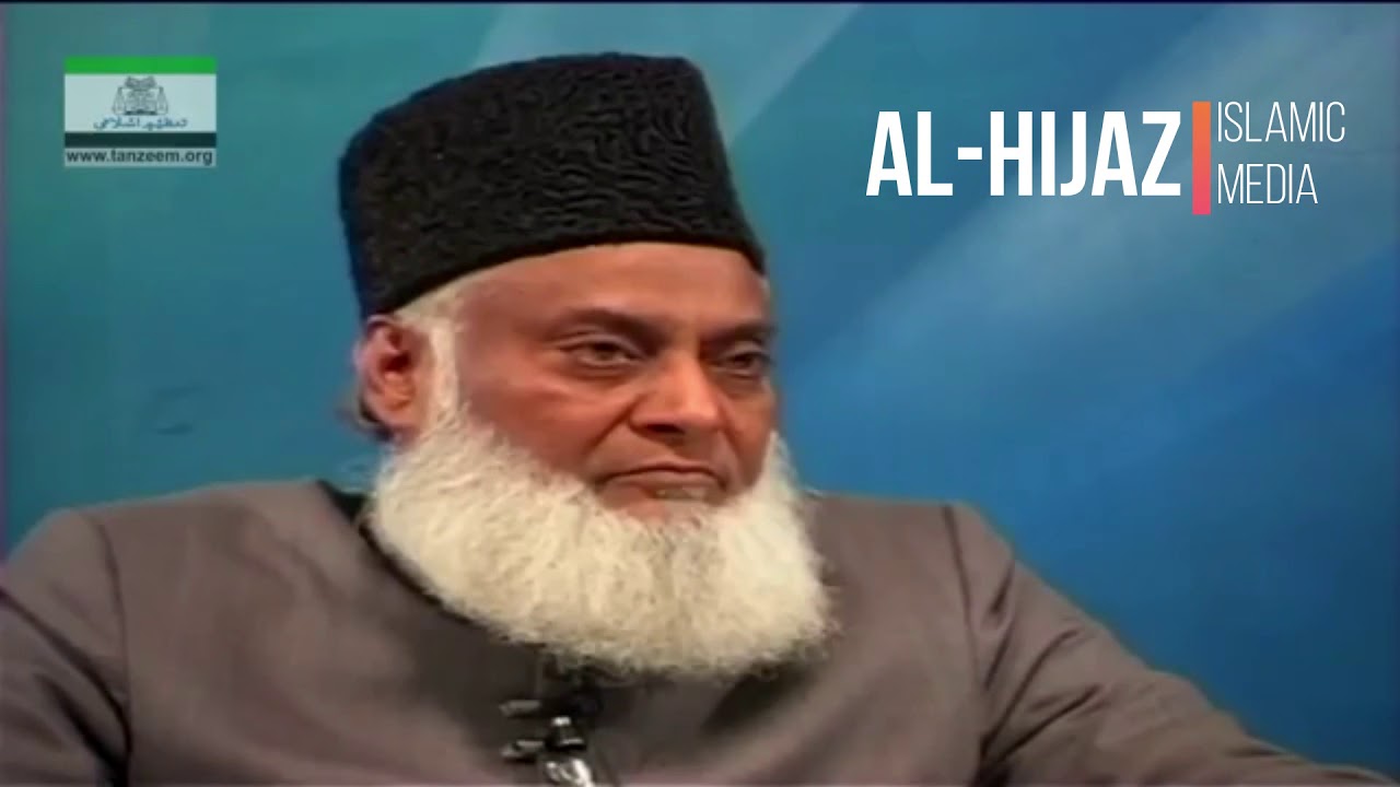 Islam Mein Aurat Ke Huqooq Speech By DR ISRAR AHMED