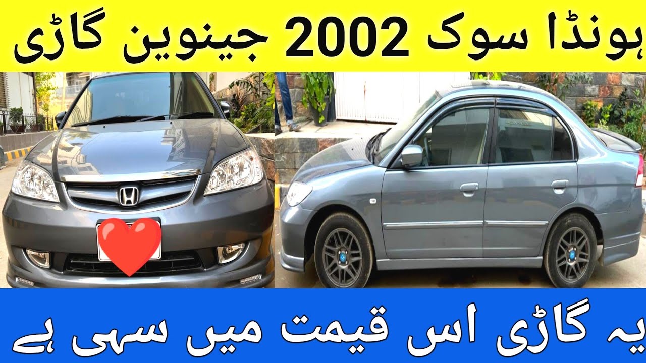 Honda Civic 2002 modified l Used Car Review l Nks Karachi Motors l 26 April 2023 l
