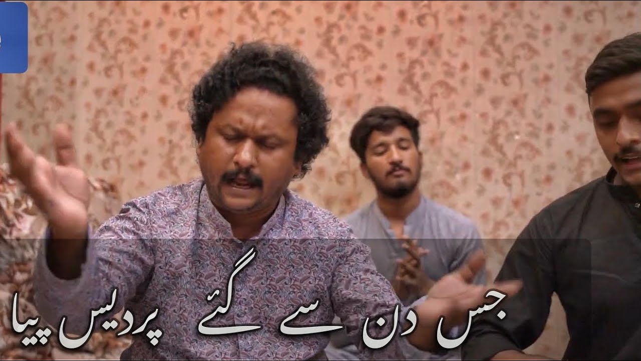 پردیس گیو پردیسی ہوئے ہو جا کے ملک وسائو کیڑا سن اف جاوید سلامت