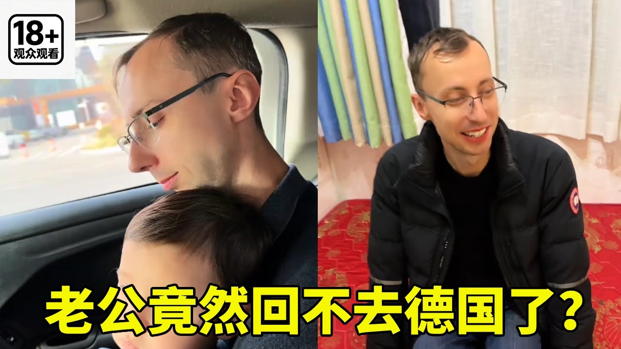 老公回不去德国了，现在请公司帮忙，我们去我妹家里又吃又拿。#vlog #vlog十亿流量扶持计划