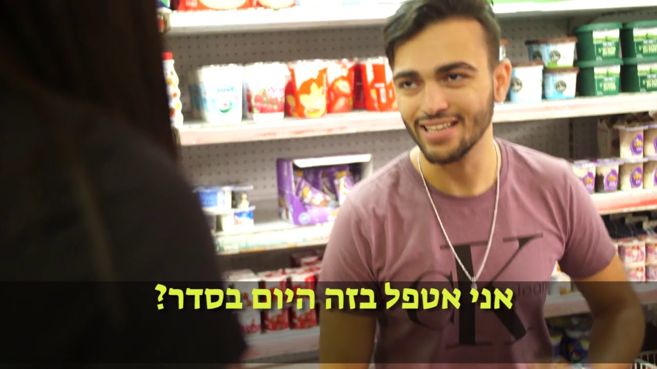 להבה