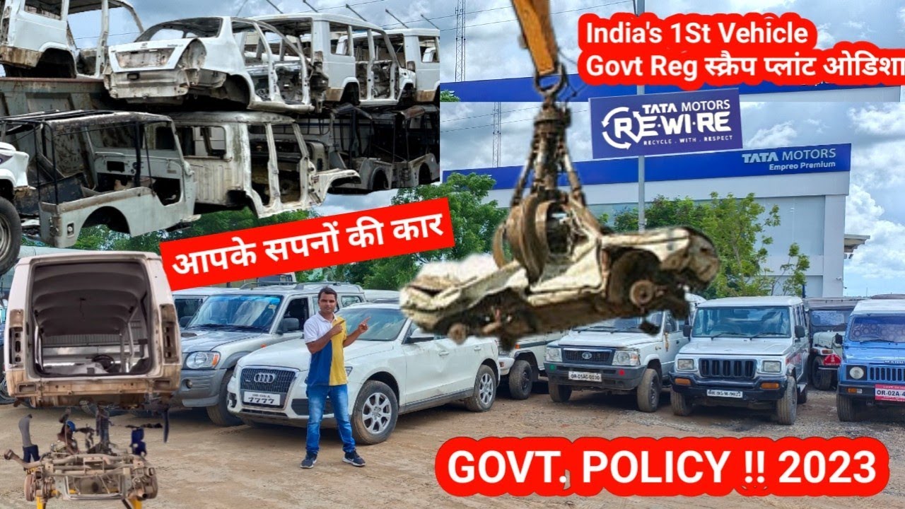 Tata Motors First Registered Vehicle Scrapping facility in Odisha | Tata Motors ReWiRe Bhubneswar