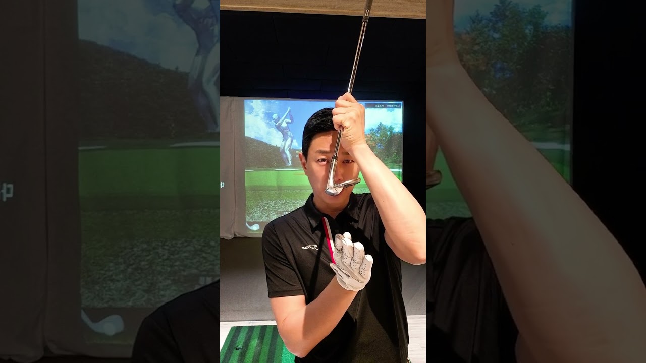 골프 숏게임 시간입니다 2시30분.