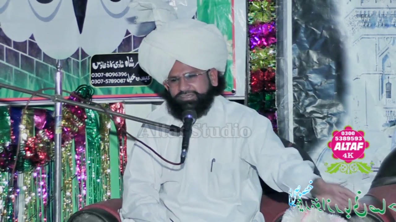 peer rabnawaz rabani sahib mehfal kalor shareef part 1