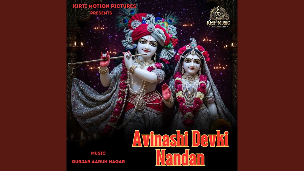 Avinashi Devki Nandan