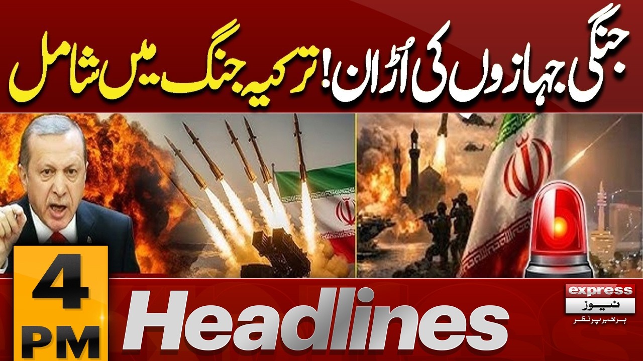 US-Iran Negotiations in Islamabad: Turkey's Entry in Iran-Israel War | 4 PM News Headlines