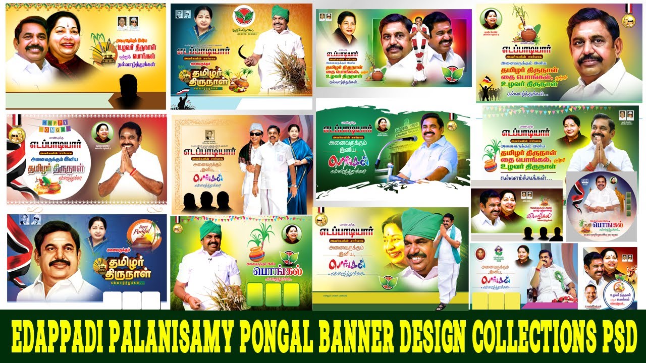 Edappadi palanisamy pongal banner design psd | ADMK pongal banner design collections available..