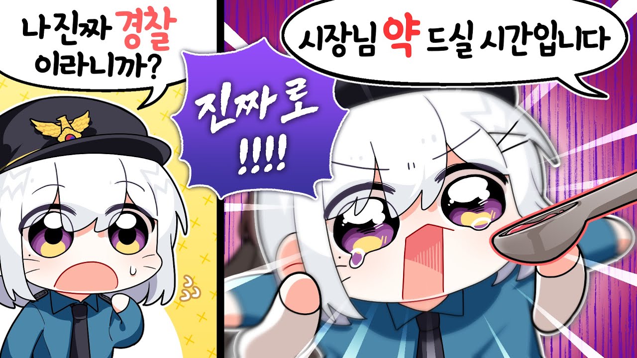 이 빡통들아!!!!!!🔥