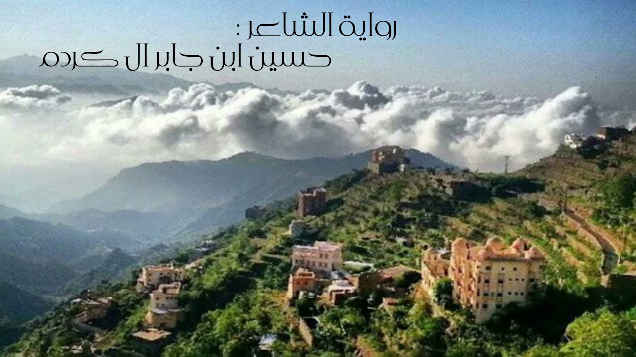 الشاعر : علي بن عاصي الحكمي