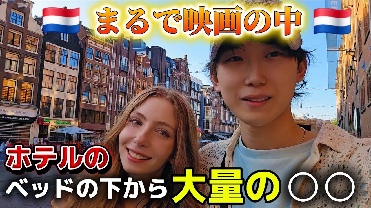 【まさかのハプニング】どこを見ても美しすぎる街に上陸！