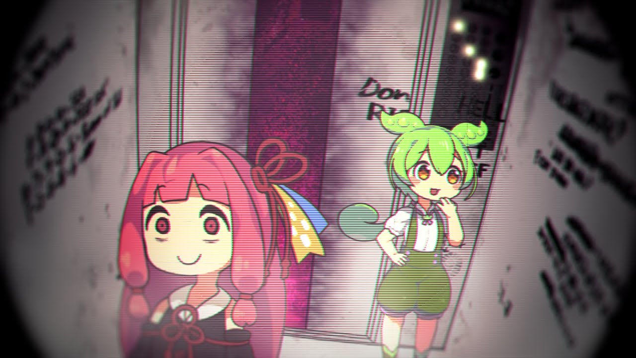 変なマンション（𝟏/2)