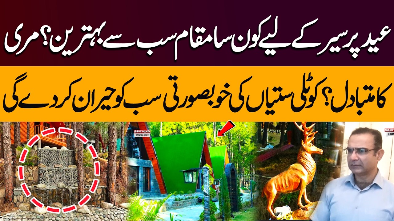 Best Eid Travel Spot Beyond Murree? | Kotli Sattian’s Stunning Beauty Will Amaze Everyone