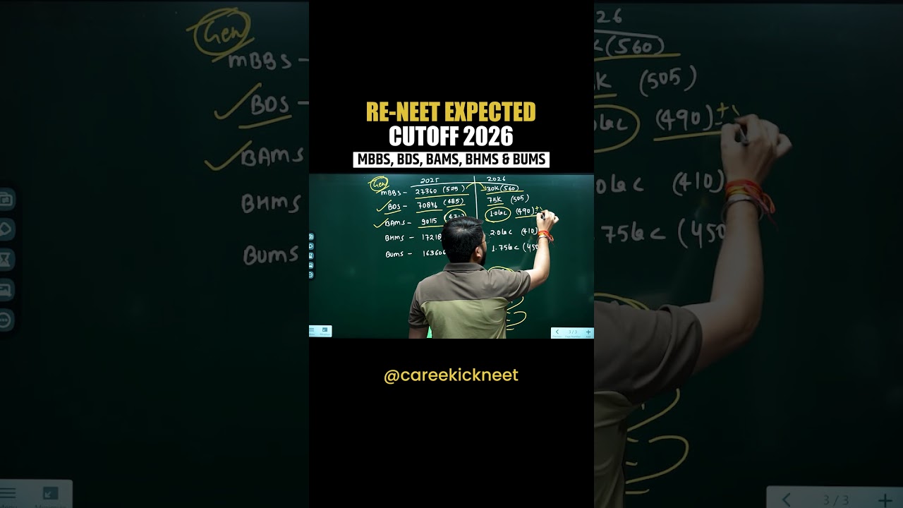 Expected Cutoff NEET 2026 | MBBS, BDS, BAMS, BHMS & BUMS Complete admission Guide