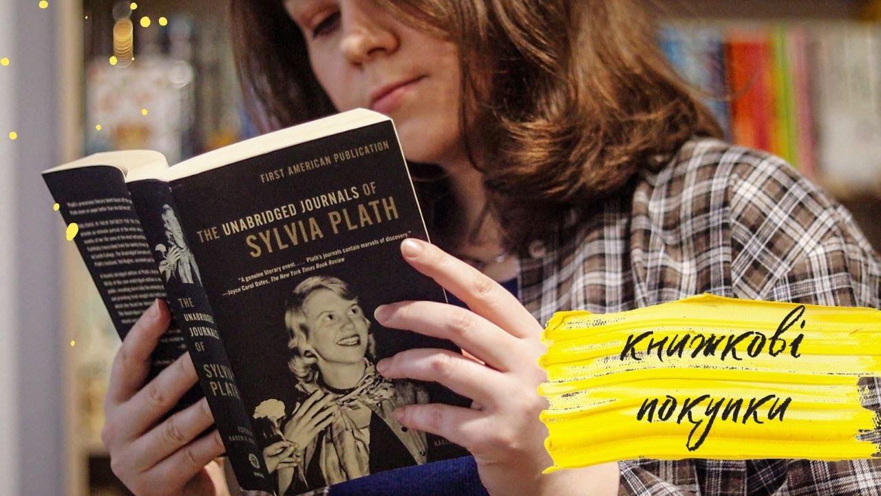 книжкові покупки за рік 😱 частина перша - нон-фікшн