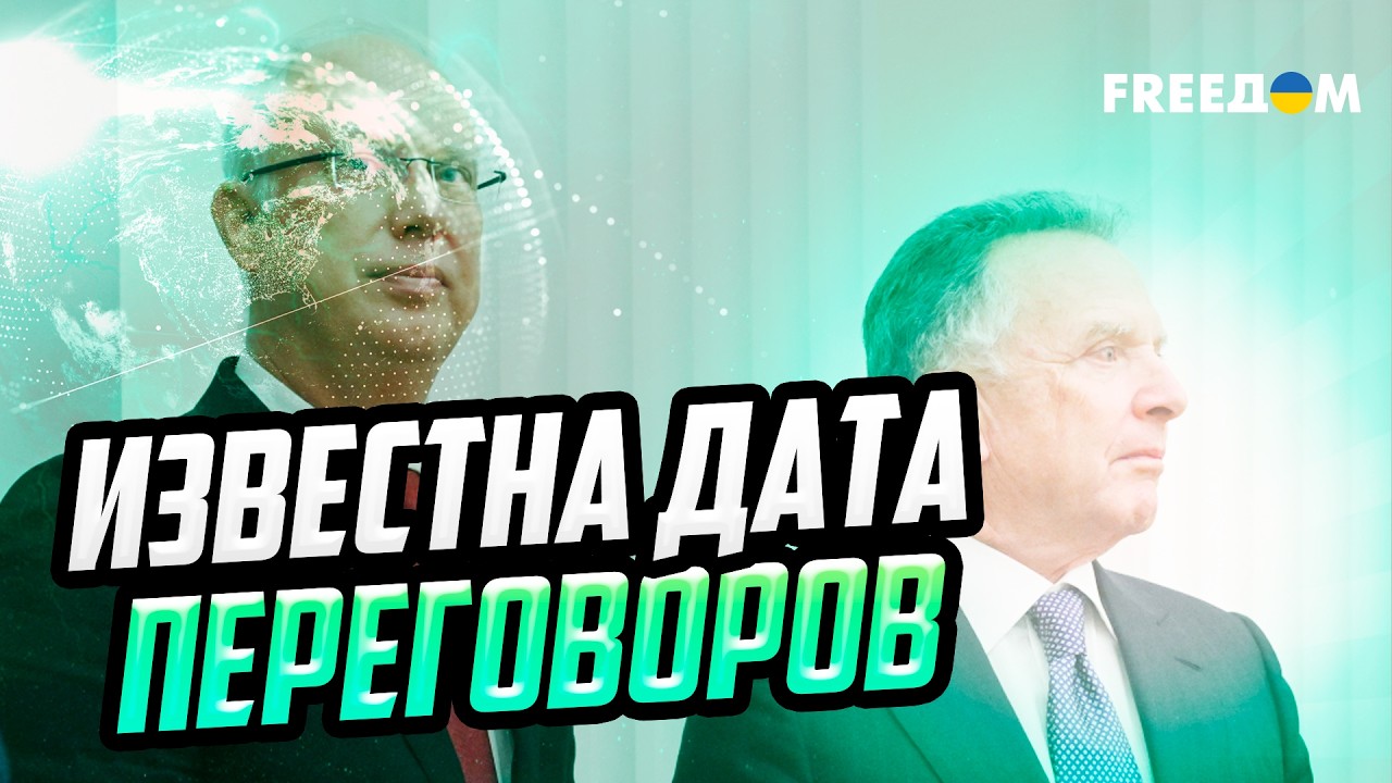 Зачем Дмитриев ТАЙНО летал к Уиткоффу перед раундом в Абу-Даби?