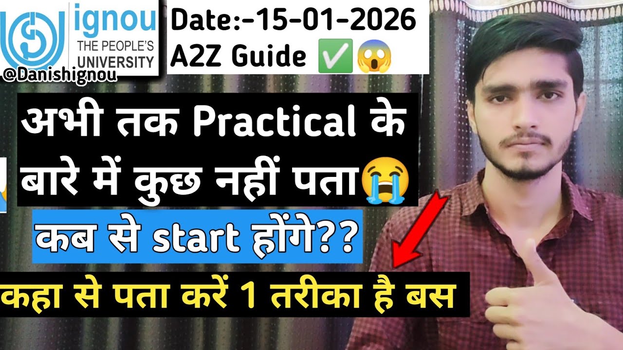 😭 Still haven't found out what to do about December 2025 Practical Exam? | IGNOU 2026 Practical E...