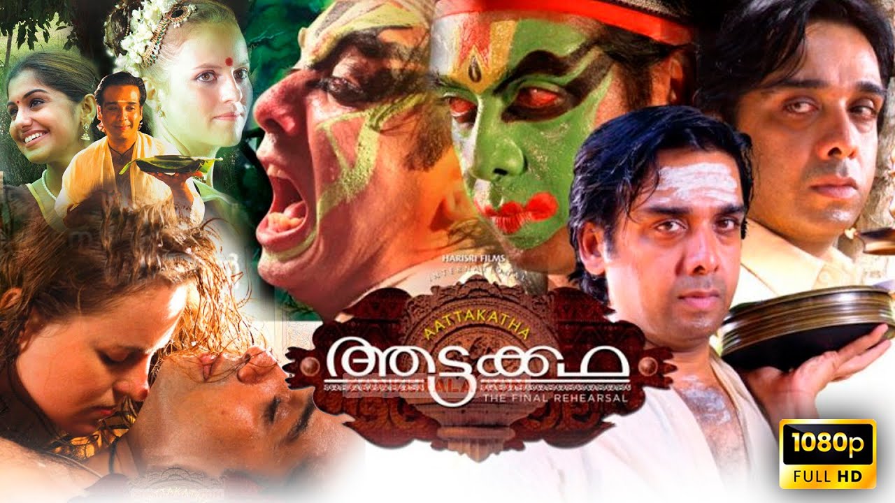 Aattakatha Malayalam Full Length HD Movie | Vineeth | Meera Nandan | TRP Entertainments |