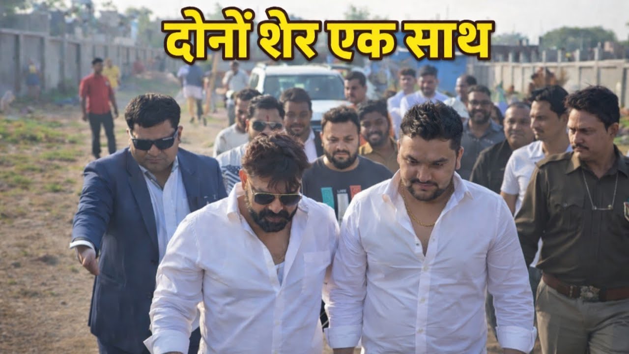 Pawan Singh अपने जमीन को देखने गए Pawan Singh new video 2026 Pawan Singh new video