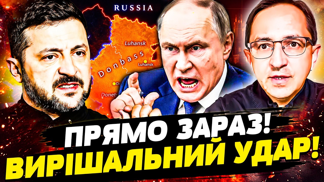😱ВЕСЬ СВІТ В ШОЦІ! РОСІЯ ВИХОДИТЬ З ПЕРЕГОВОРІВ?! ПУТІН ЙДЕ ВА-БАНК! ТРАГЕДІЯ В ІРАНІ | Клочок TIME