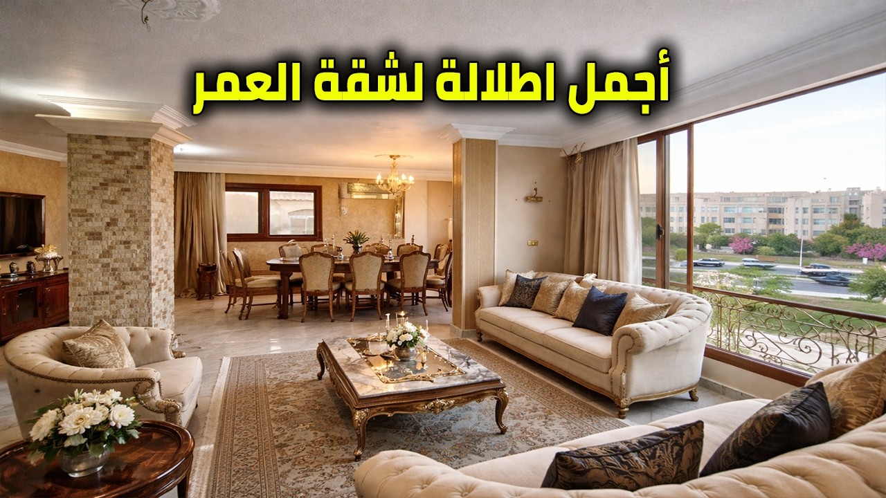 شقة للبيع على فيو مفتوح من جميع الجهات فى الشيخ زايد بسعر لقطة - كود 206