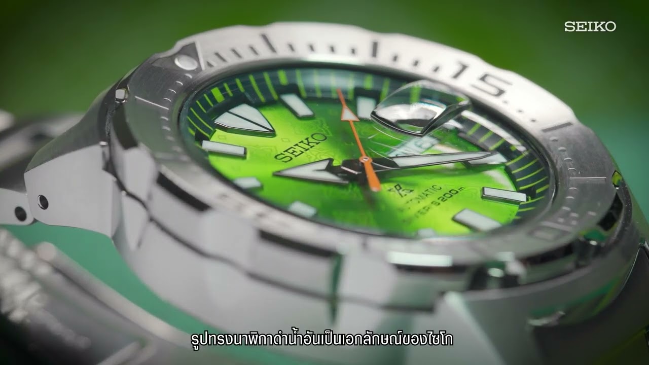 UNBOX | SEIKO PROSPEX  ‘The Prajam Yam’ traditional art pattern, Asia Limited Edition