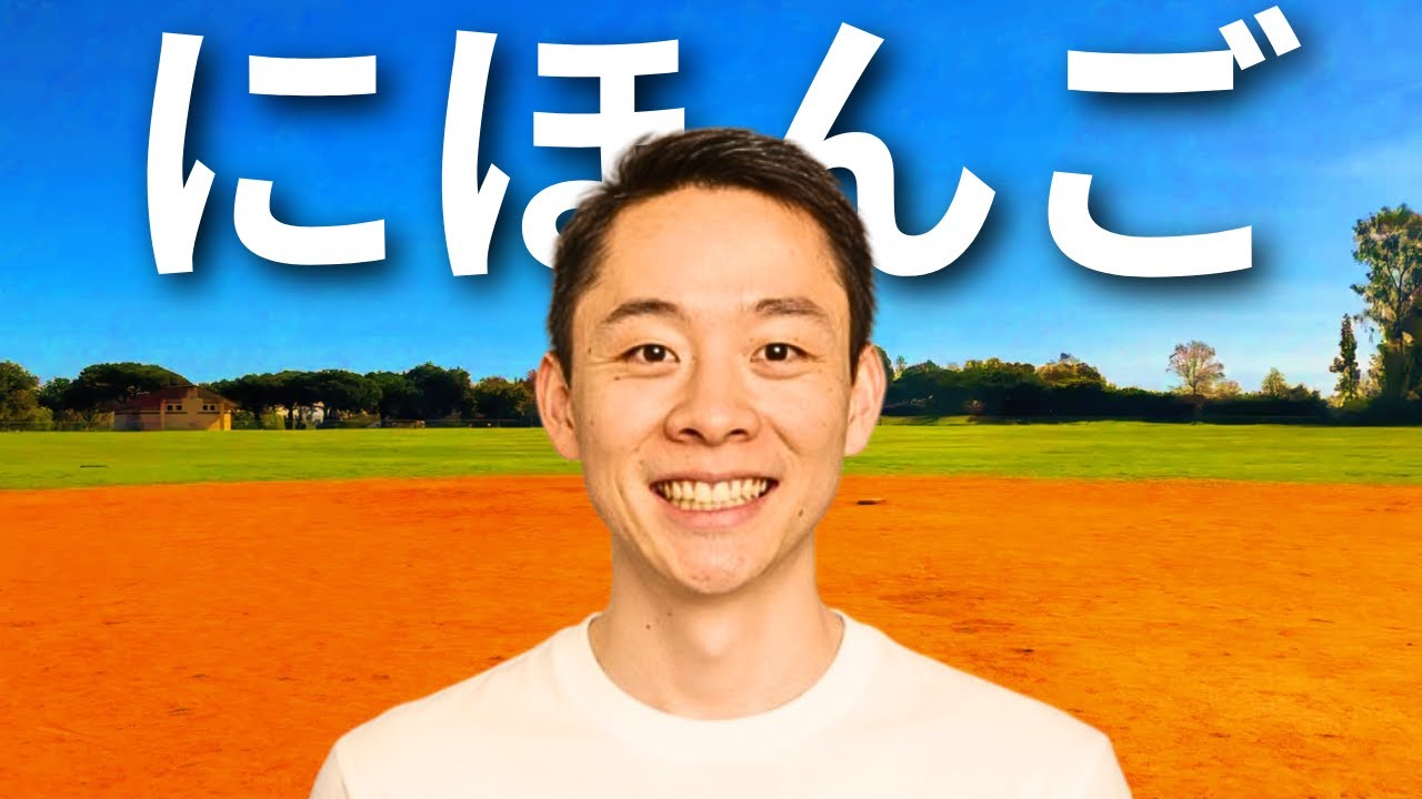 Learn Japanese the EASY way at the park (Comprehensible input)