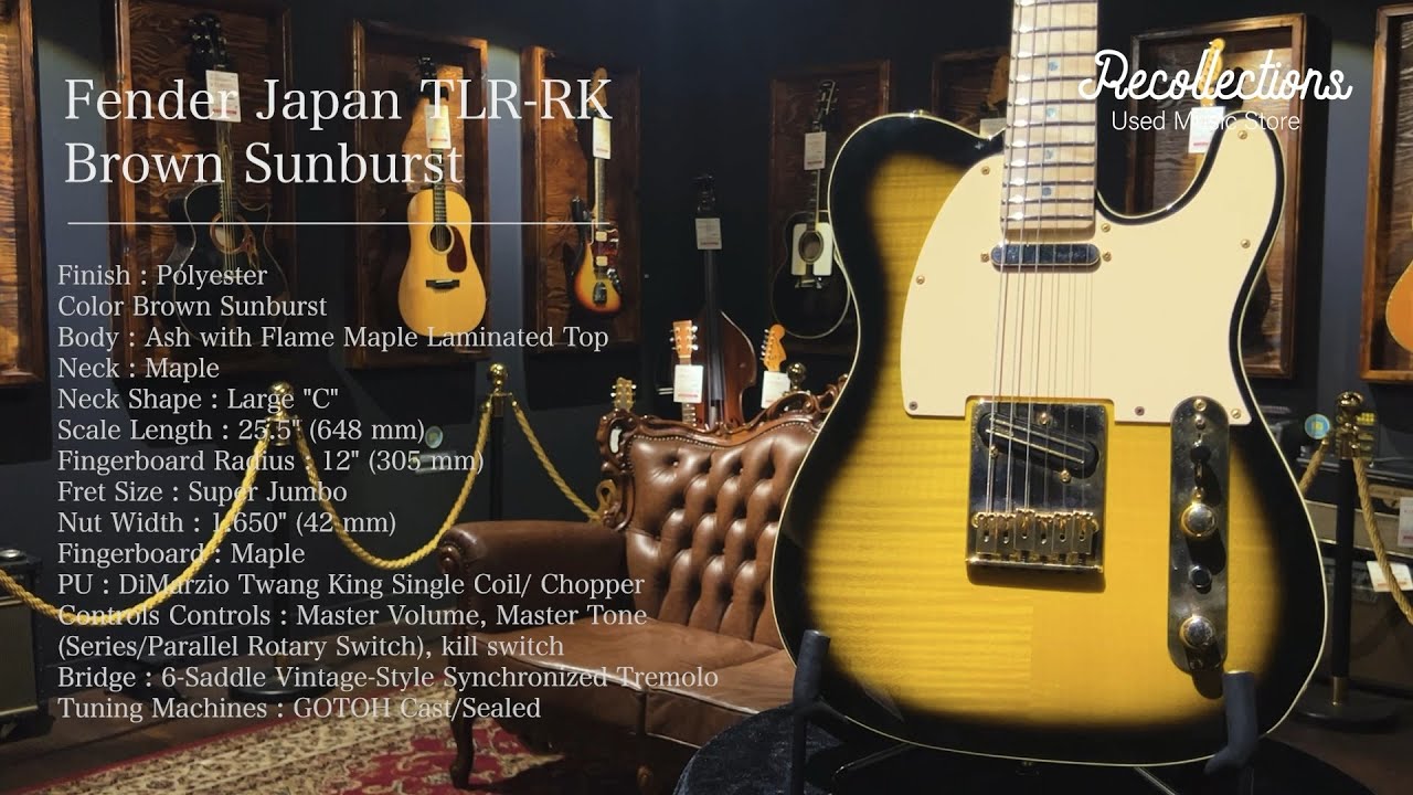 Fender Japan TLR-RK Brown Sunburst エレキギター買取紹介