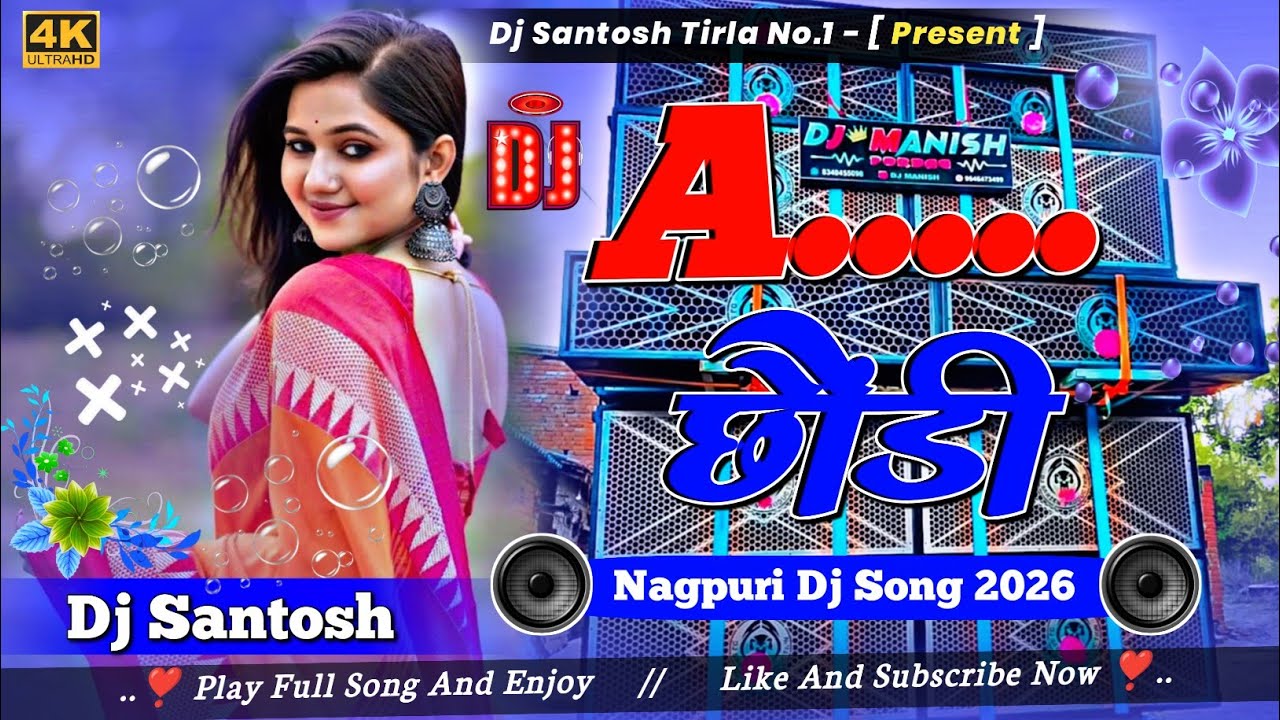 A Chhodi New Theth Viral Nagpuri Dj Song 2026 | Jharkhandi Style Mix | Dj Santosh Tirla No.1 |