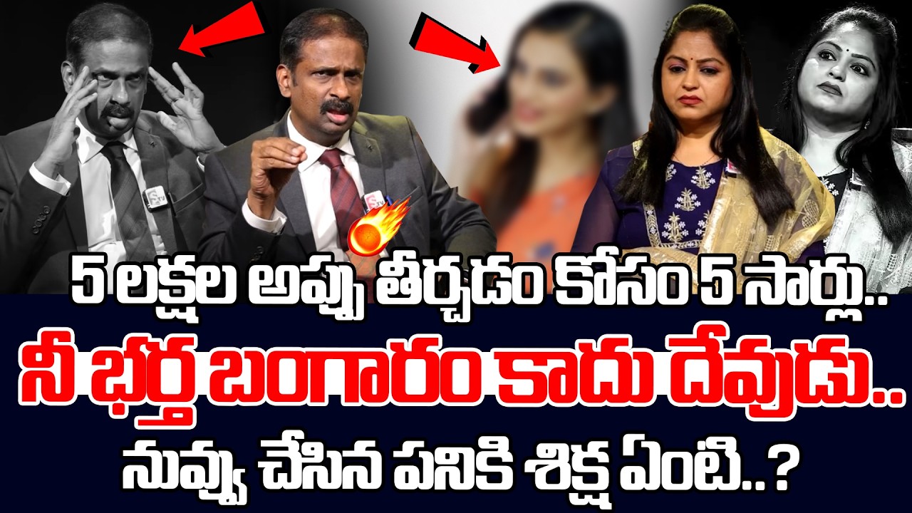 Andamaina Jeevitham Latest Episode | Dr. Kalyan Chakravarthy &  | SumanTV Jaya
