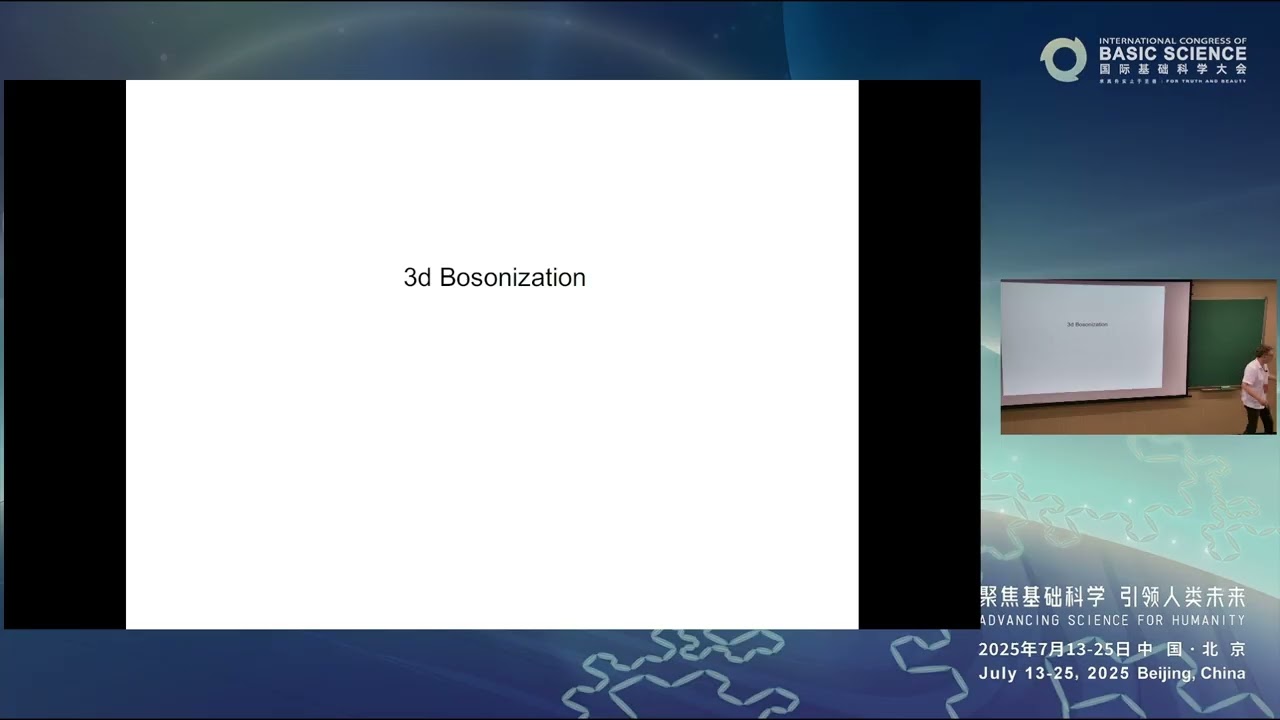 David Tong: Then and Now: 3d Dualities and Monopole-Fermion Scattering #ICBS2025