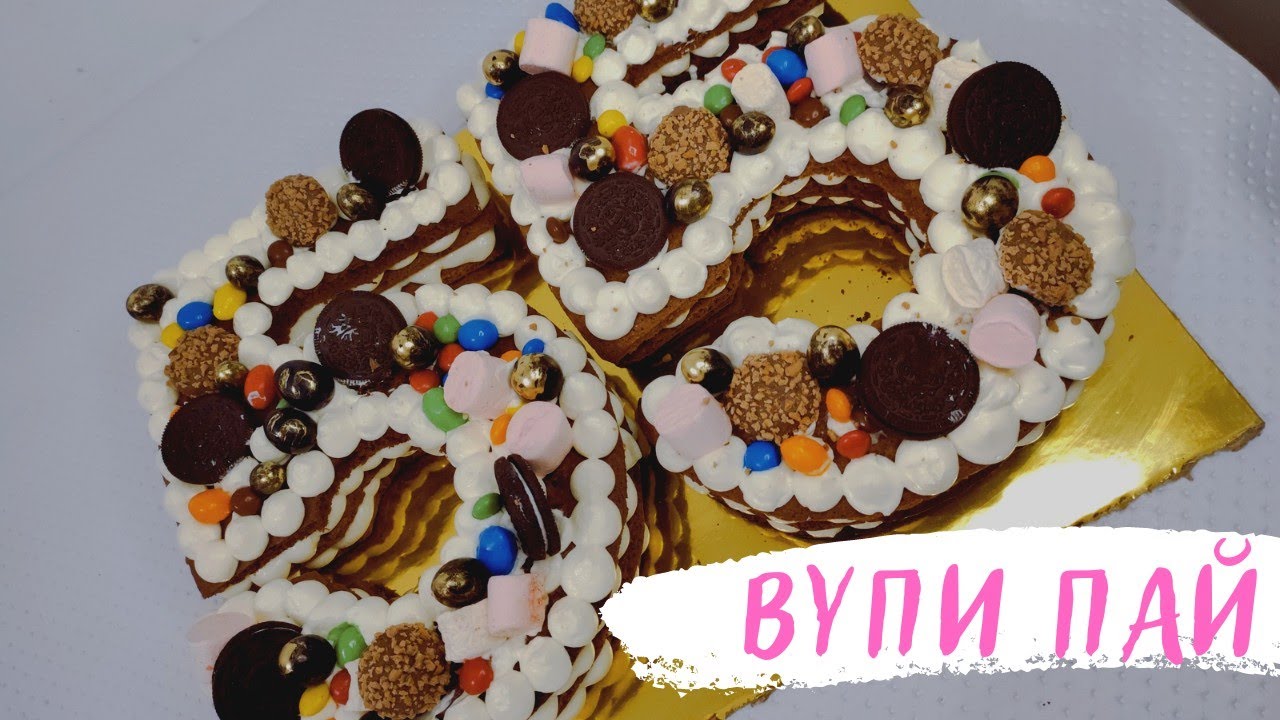 Торт Вупи Пай цифра. Самый простой рецепт на русском языке. Без заморочек. Whoopie pie. Торт Цифра.