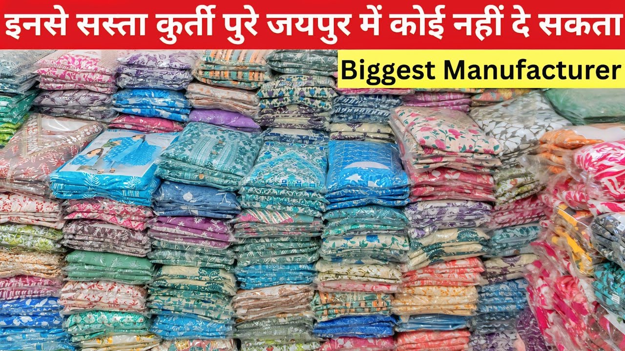 Lowest Price Ever on Beautiful Summer Collection from Biggest Manufacturer of Jaipur