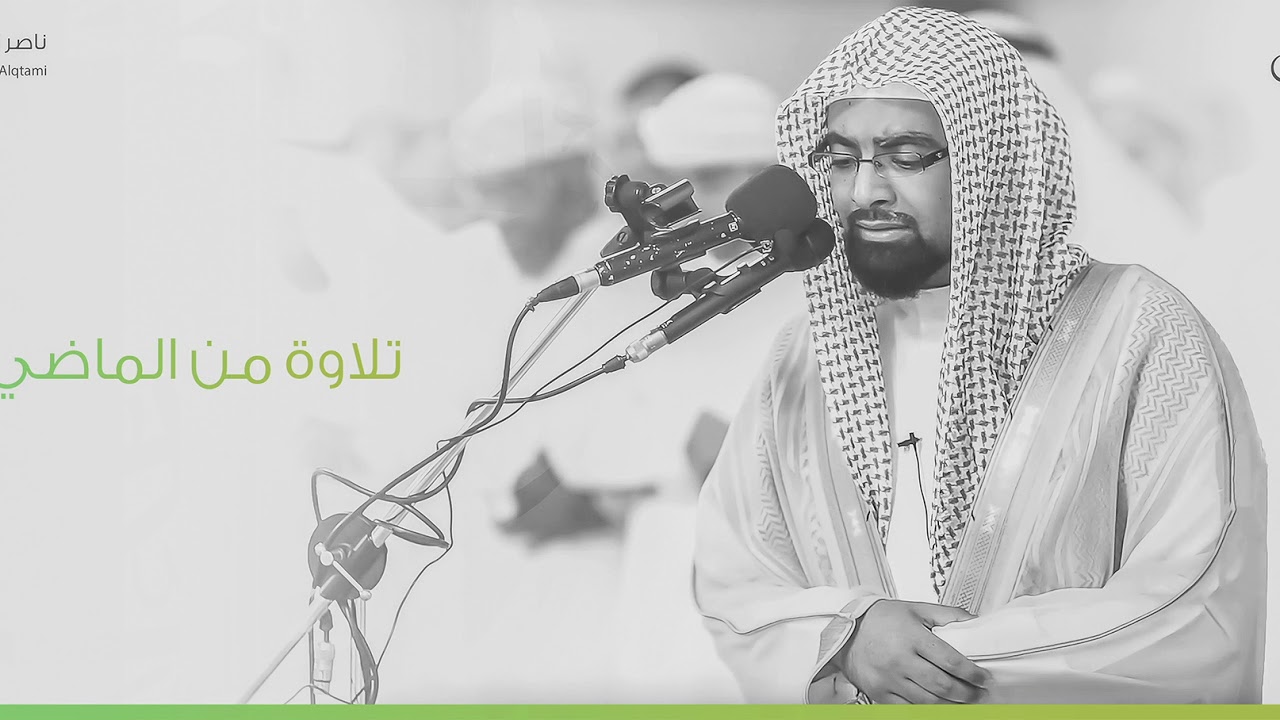 تلاوة نادرة باكية من سورة الانعام - ناصر القطامي 1424هـ