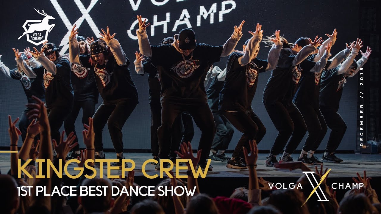 VOLGA CHAMP X | BEST DANCE SHOW | 1st place | KINGSTEP CREW