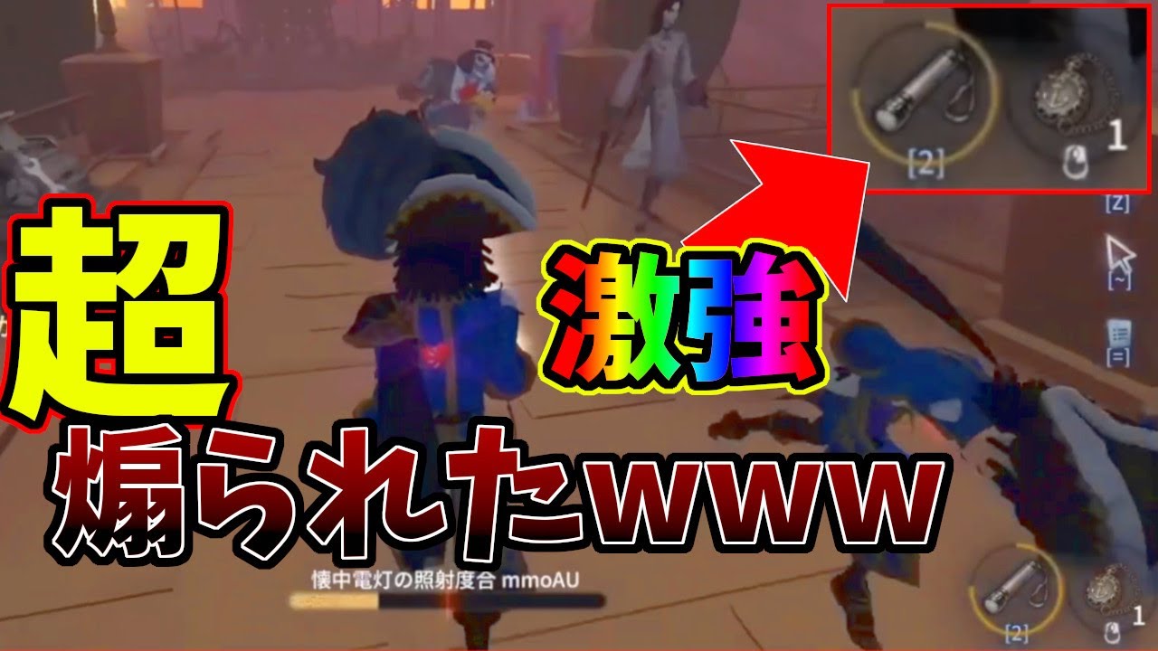 【第五人格】全員「一等航海士」で２８行ったらウザすぎてめちゃくちゃ煽られたｗｗｗｗｗ【IdentityⅤ】