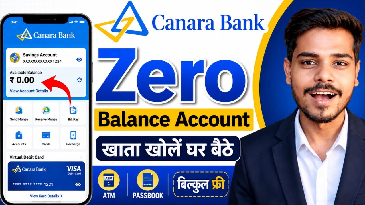 Canara Bank Zero Balance Saving Online Account Opening | How To Open Canara Bank Account online