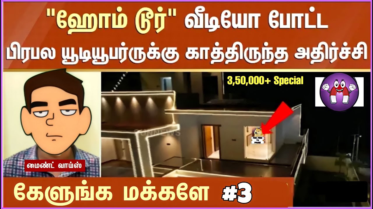 யாரு நாங்க? | Q & Not A | 3.5 Lakh special | The Magnet Family 2.0