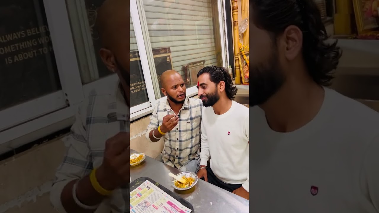 फ्री फ़्री फ्री ज़िंदगी भर नास्ता फ्री🤣| #comedy #funny