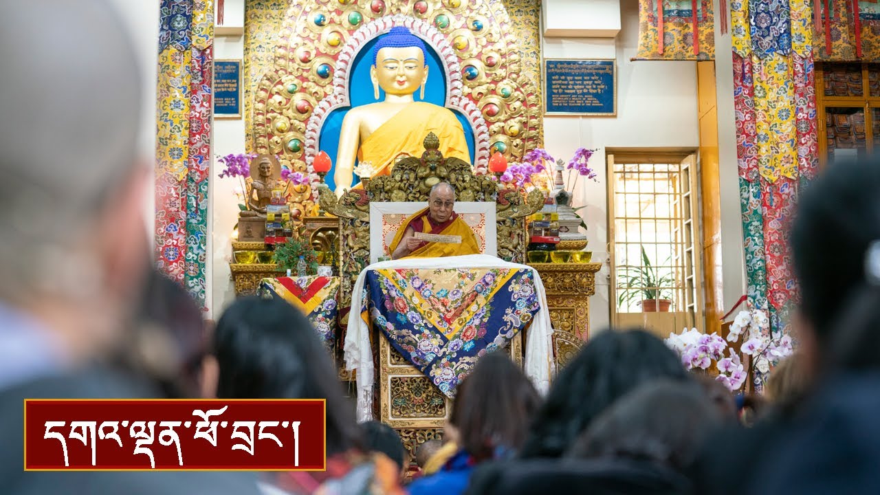 ལམ་གཙོ་རྣམ་གསུམ་གྱི་བཀའ་ཆོས།
