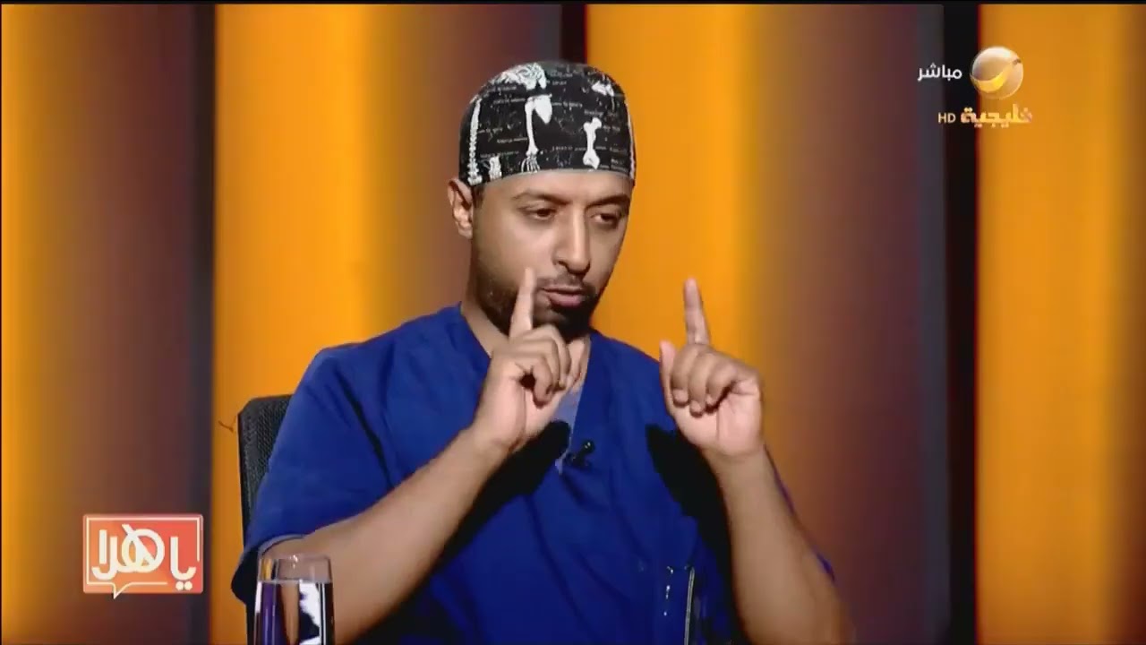 زيادة طول الجسم .. حقيقة أم وهم ؟